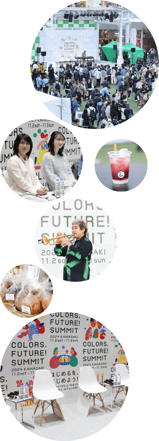 Colors, Future! Summit 2025 KAWASAKI