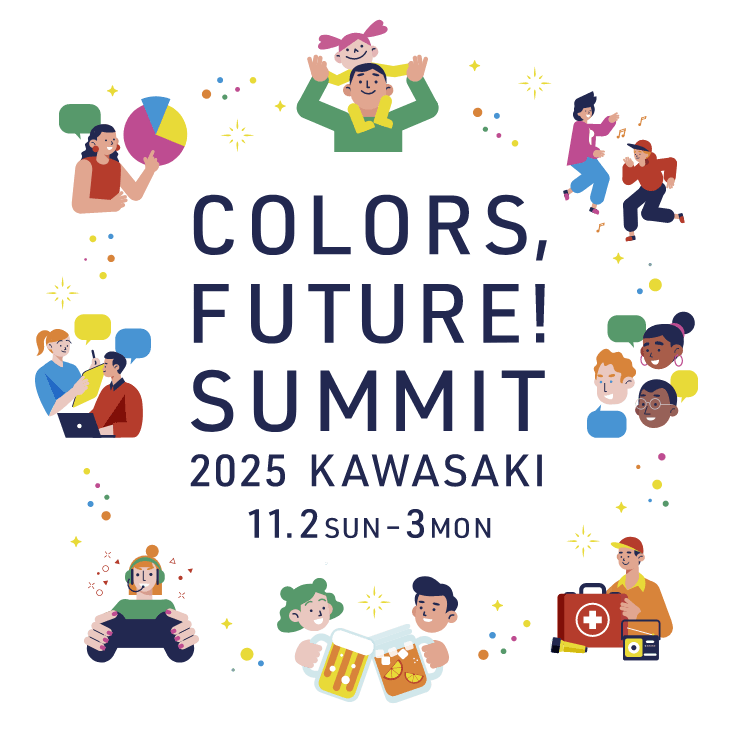 Colors, Future! Summit 2025 KAWASAKI