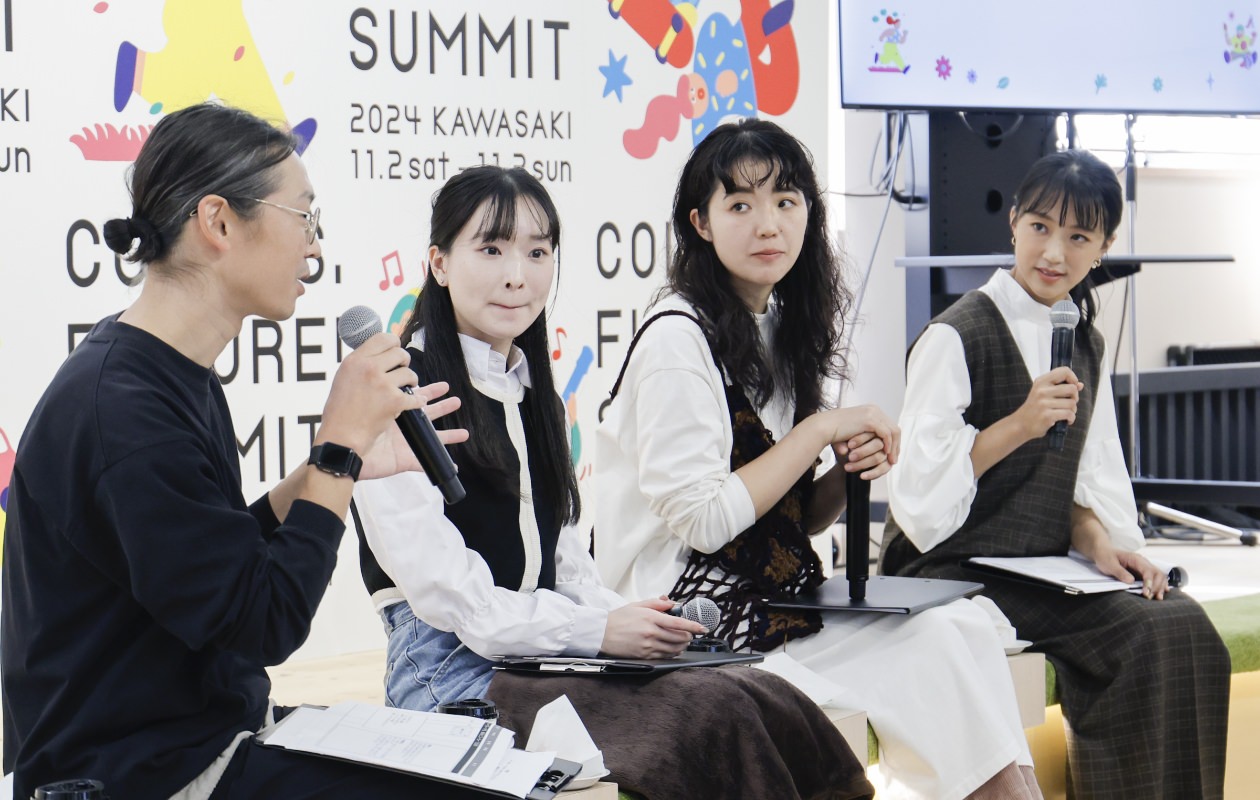 あたらしい自分、川崎ではじまる。